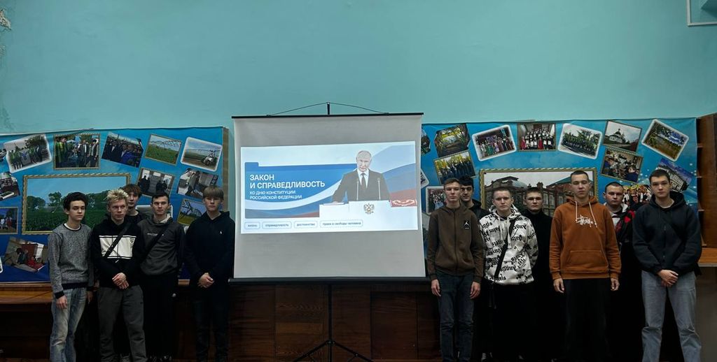 Эвристическая беседа «Закон и справедливость» ко Дню Конституции Российской Федерации Фото 2 Эвристическая беседа «Закон и справедливость» ко Дню Конституции Российской Федерации Фото 2