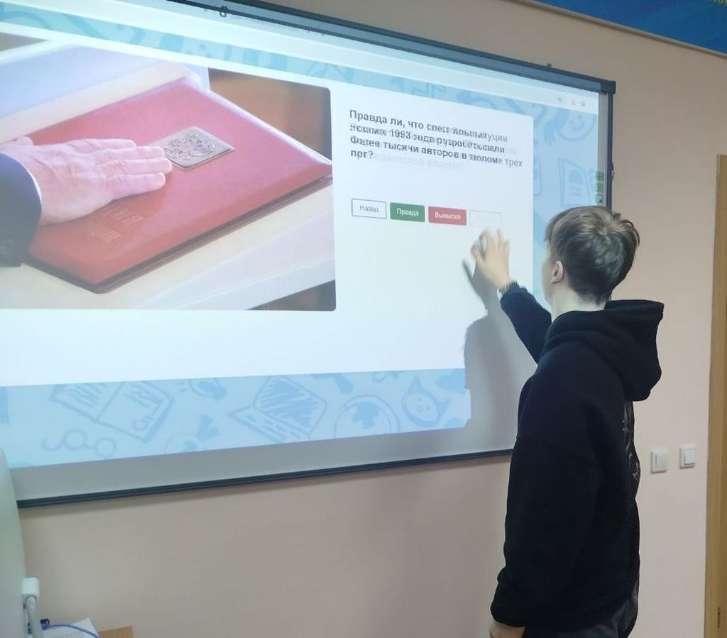 Эвристическая беседа «Закон и справедливость» ко Дню Конституции Российской Федерации Фото 3 Эвристическая беседа «Закон и справедливость» ко Дню Конституции Российской Федерации Фото 3