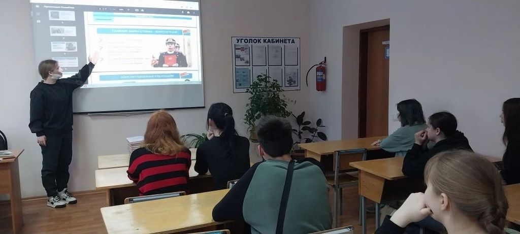 Эвристическая беседа «Закон и справедливость» ко Дню Конституции Российской Федерации Фото 6 Эвристическая беседа «Закон и справедливость» ко Дню Конституции Российской Федерации Фото 6