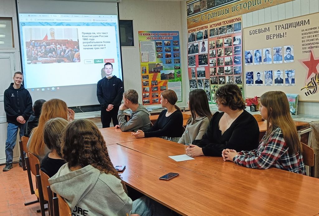 Эвристическая беседа «Закон и справедливость» ко Дню Конституции Российской Федерации Фото 7 Эвристическая беседа «Закон и справедливость» ко Дню Конституции Российской Федерации Фото 7