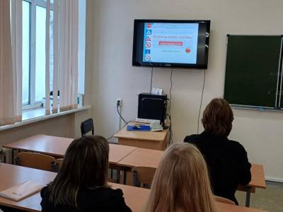 Кураторский час "Береги свою жизнь! Безопасность на дороге."