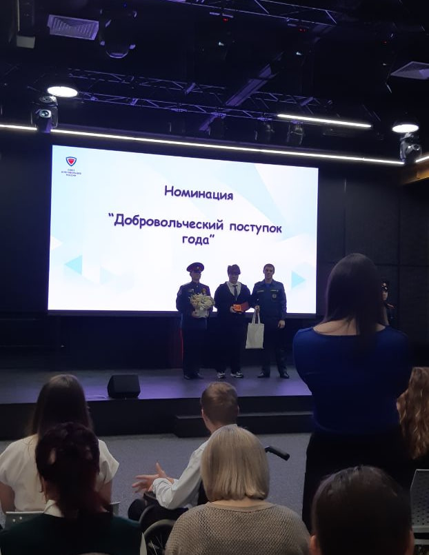 Итоги регионального конкурса "Хрустальное сердце Саратовской области 2025" Фото 5 Итоги регионального конкурса "Хрустальное сердце Саратовской области 2025" Фото 5