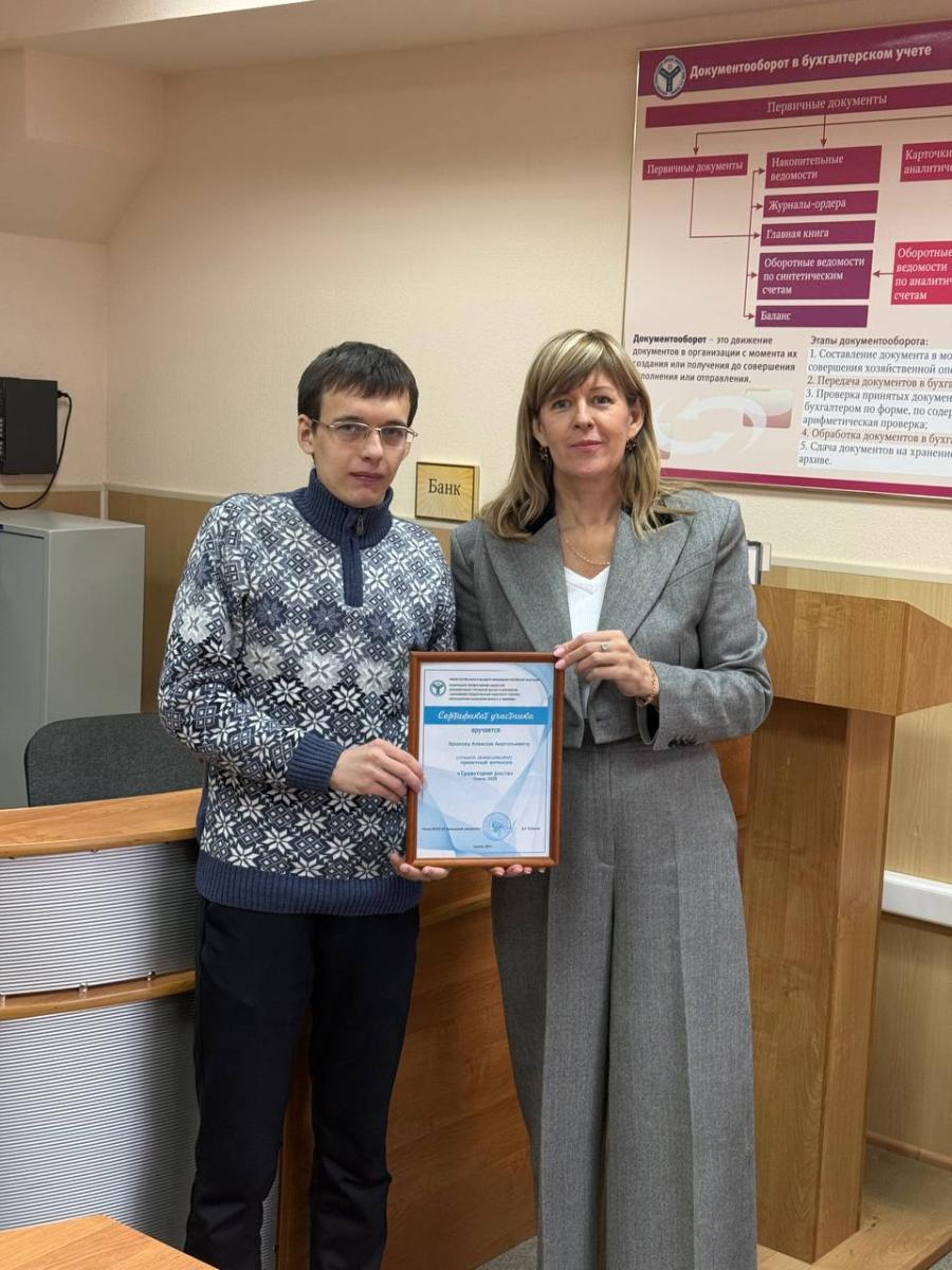 Итоги проектно-образовательного интенсива  «Траектория роста» Осень 2025 Фото 1