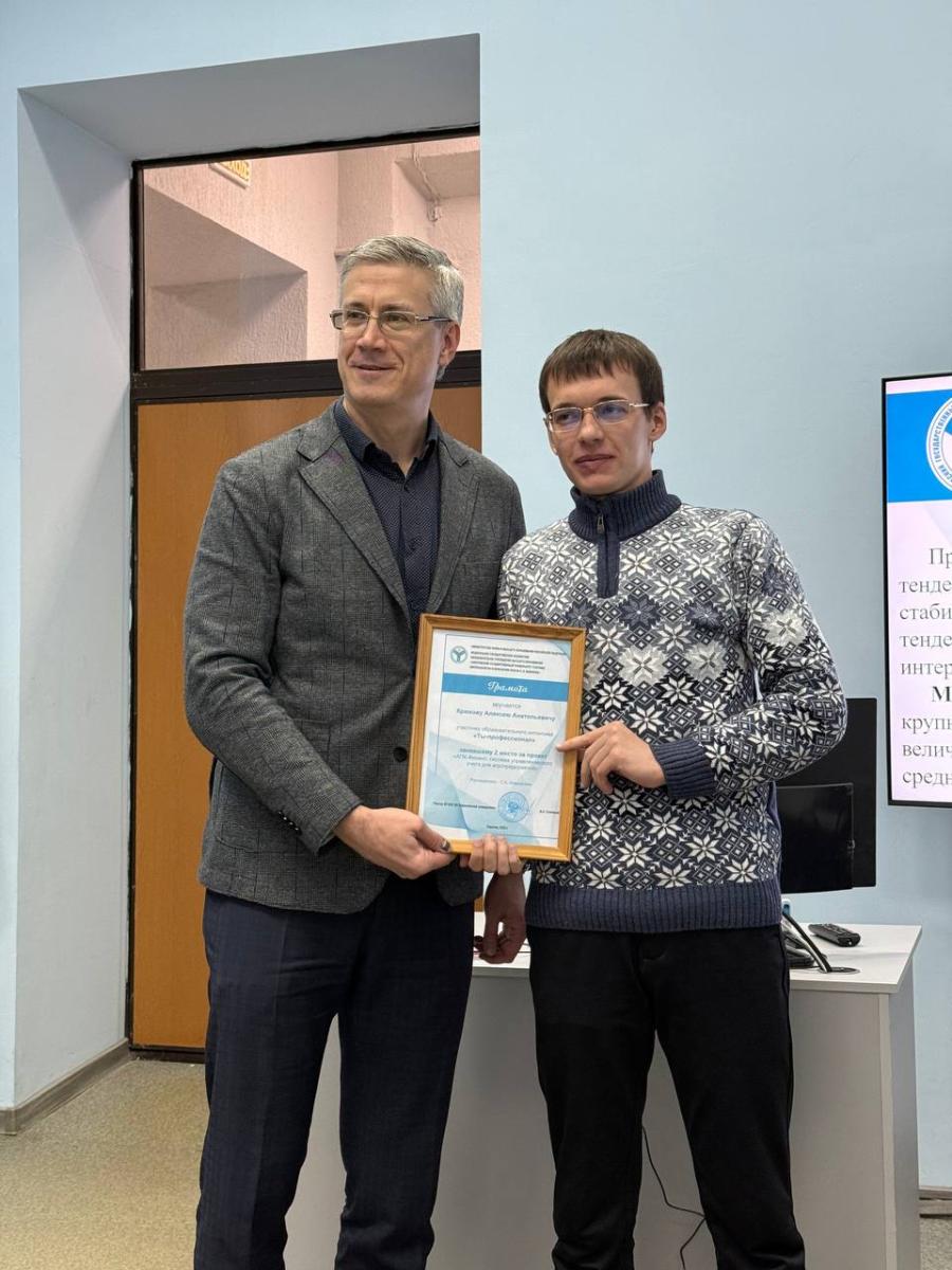 Итоги проектно-образовательного интенсива  «Траектория роста» Осень 2025