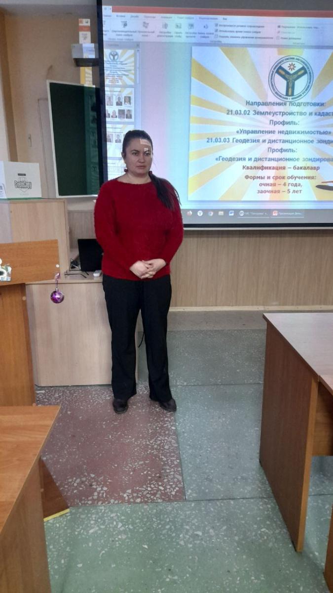 Профориентационная работа Фото 1 Профориентационная работа Фото 1