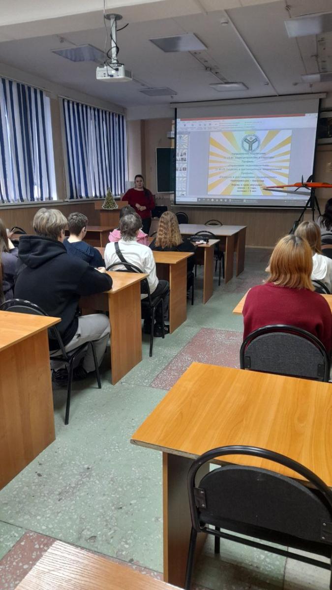 Профориентационная работа Фото 2 Профориентационная работа Фото 2