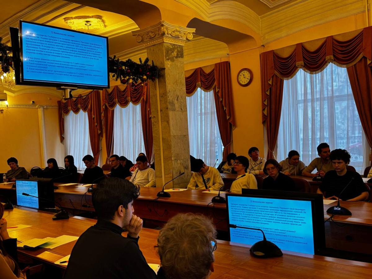 Обучающий мастер-класс «ЕГЭ без проблем» (решение сложных заданий по обществознанию) Фото 4 Обучающий мастер-класс «ЕГЭ без проблем» (решение сложных заданий по обществознанию) Фото 4