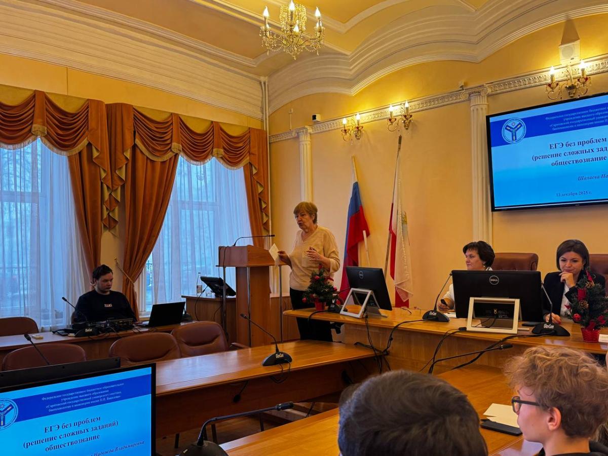 Обучающий мастер-класс «ЕГЭ без проблем» (решение сложных заданий по обществознанию)