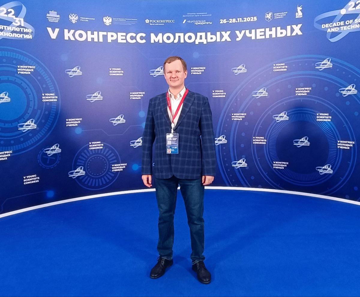 Доцент кафедры 