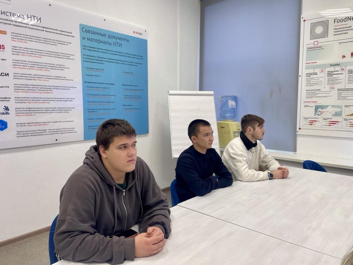 В вузе состоялся образовательный диалог о профилактике вредных привычек среди студентов Фото 2 В вузе состоялся образовательный диалог о профилактике вредных привычек среди студентов Фото 2