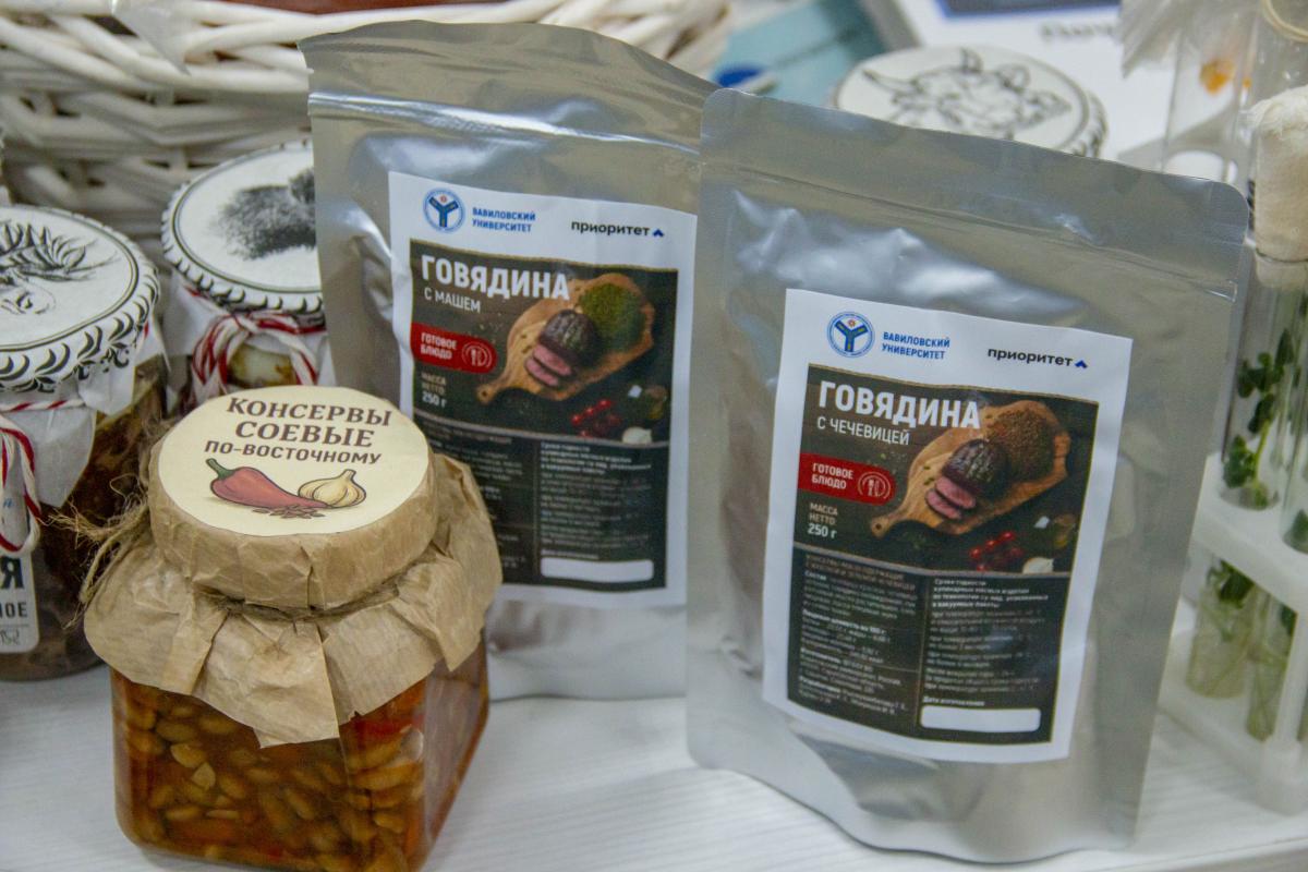 На базе Вавиловского университета состоялось заседание Совета по науке и инновациям Фото 6 На базе Вавиловского университета состоялось заседание Совета по науке и инновациям Фото 6