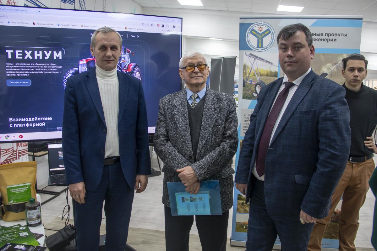 На базе Вавиловского университета состоялось заседание Совета по науке и инновациям Фото 7 На базе Вавиловского университета состоялось заседание Совета по науке и инновациям Фото 7