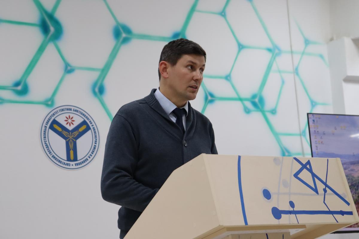 В Вавиловском университете прошла III Международная научно-практическая конференция Фото 3