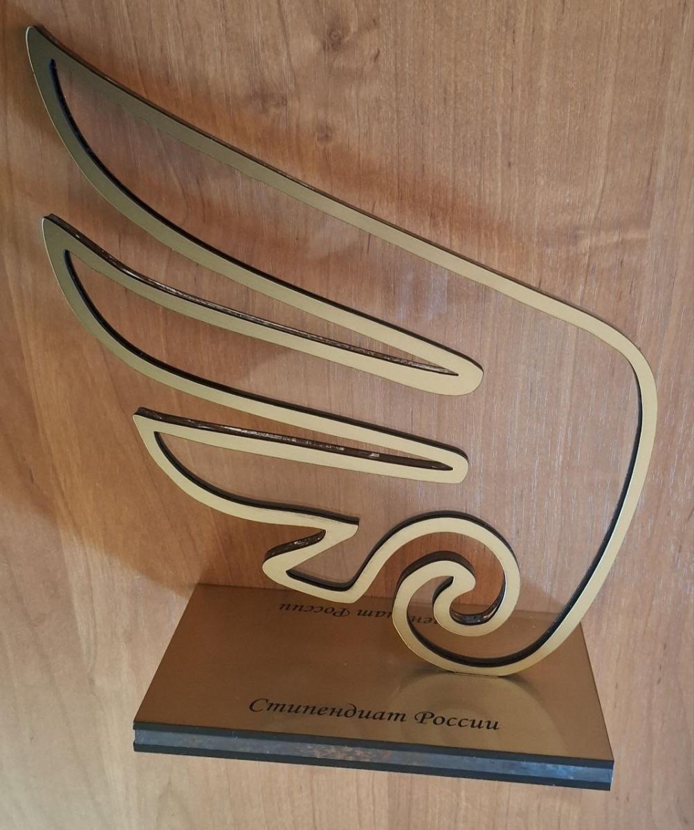 Торжественная церемония награждения стипендиатов Вавиловского университета Фото 1 Торжественная церемония награждения стипендиатов Вавиловского университета Фото 1