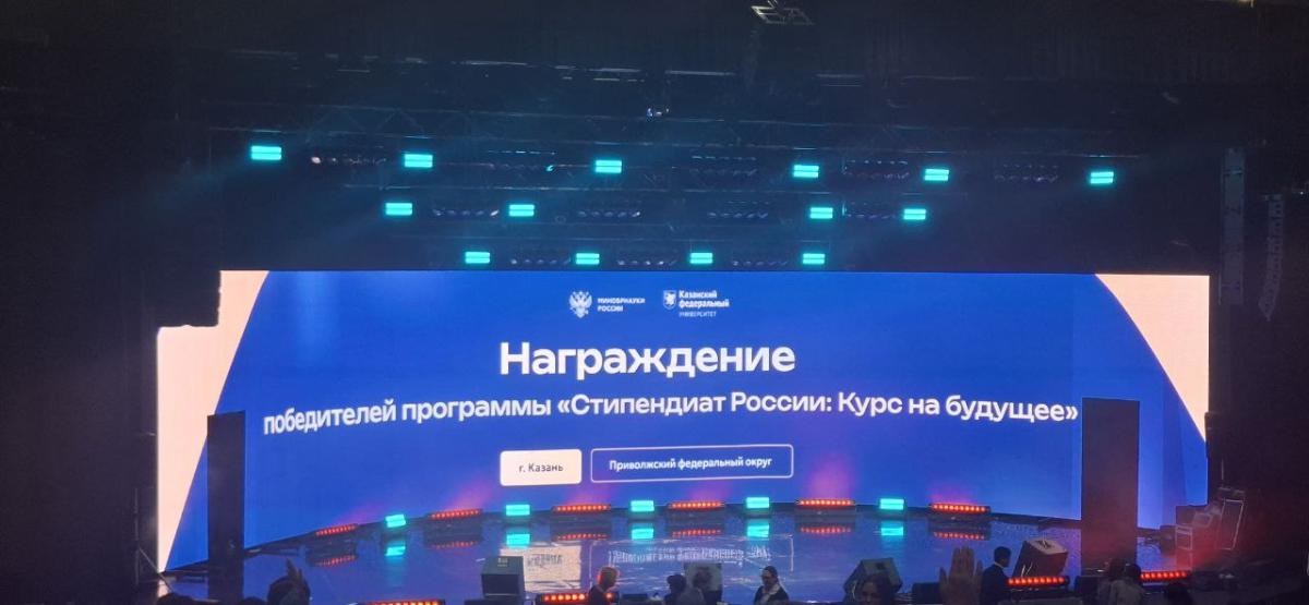 Торжественная церемония награждения стипендиатов Вавиловского университета Фото 3 Торжественная церемония награждения стипендиатов Вавиловского университета Фото 3