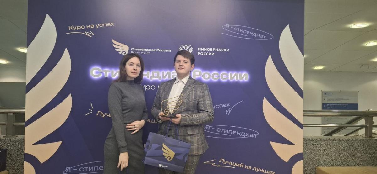 Торжественная церемония награждения стипендиатов Вавиловского университета