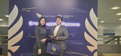 Торжественная церемония награждения стипендиатов Вавиловского университета