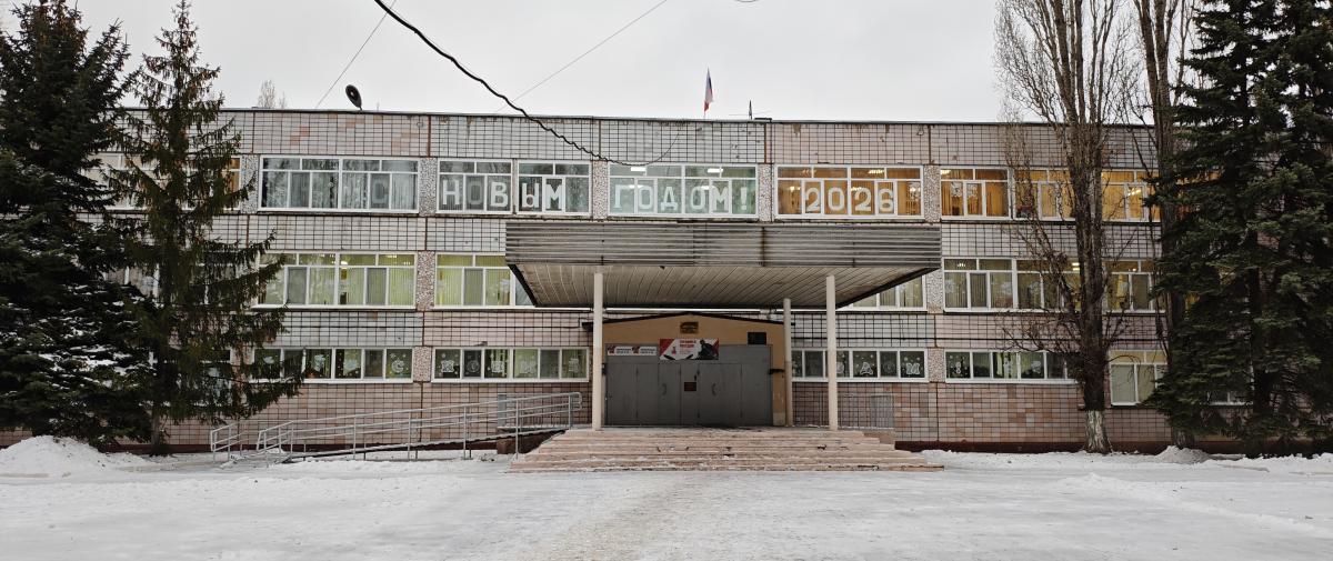 Профориентационная работа  «МОУ СОШ № 57 имени Героя Советского Союза С.Ф. Тархова», г. Саратов Фото 1