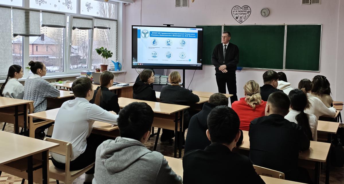 Профориентационная работа  «МОУ СОШ № 57 имени Героя Советского Союза С.Ф. Тархова», г. Саратов Фото 2