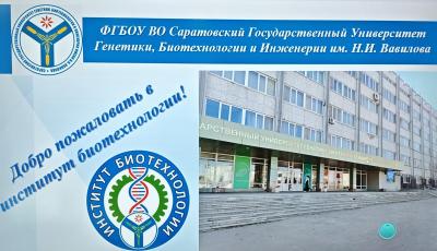 Профориентационная работа  «МОУ СОШ № 57 имени Героя Советского Союза С.Ф. Тархова», г. Саратов