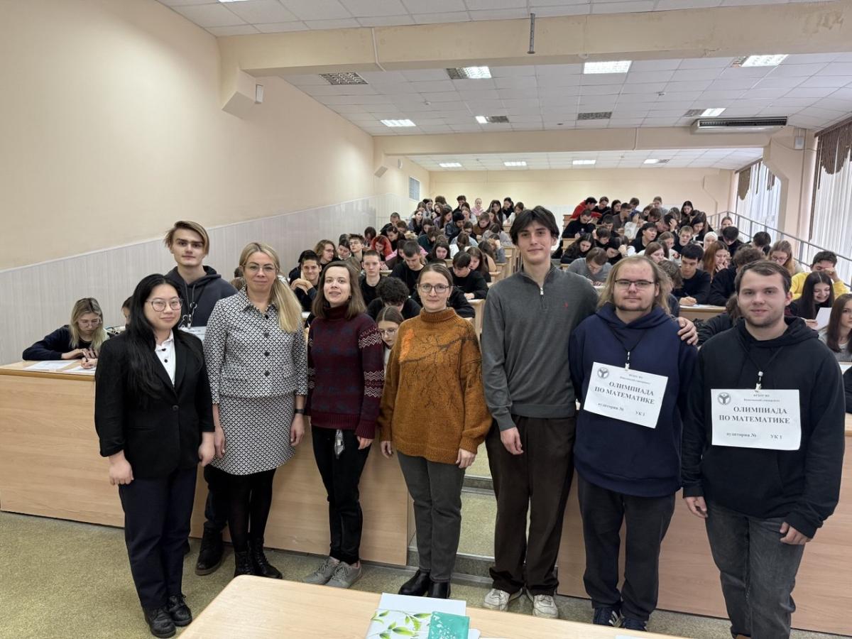 Ежегодная Олимпиада по математике как подведение итогов профориентационной работы 2024-2025 учебного года Фото 1