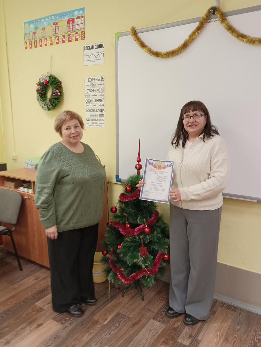 Участие в муниципальной научно-практической конференции для учащихся «Futurum» Фото 2