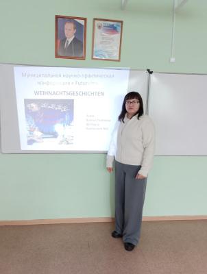 Участие в муниципальной научно-практической конференции для учащихся «Futurum»