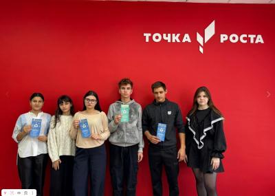 Профориентация в школах области