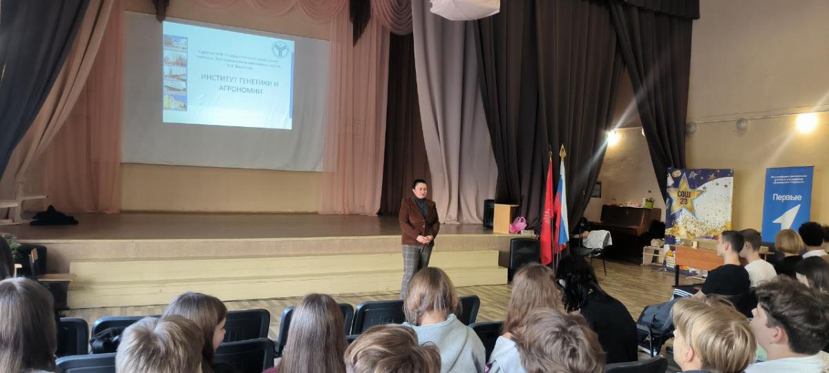 Профориентационная работа Фото 1