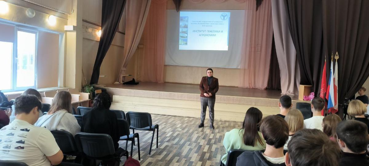 Профориентационная работа Фото 2