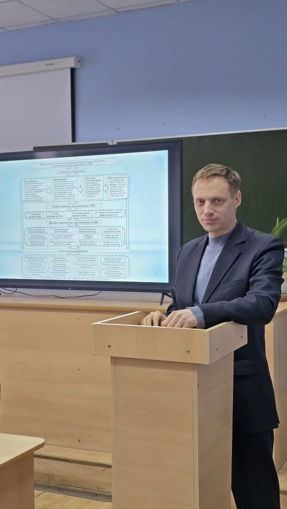 Рассмотрение докторской диссертации Руднева Максима Юрьевича на расширенном заседании кафедры института  агробизнеса ФГБОУ ВО Вавиловский университет