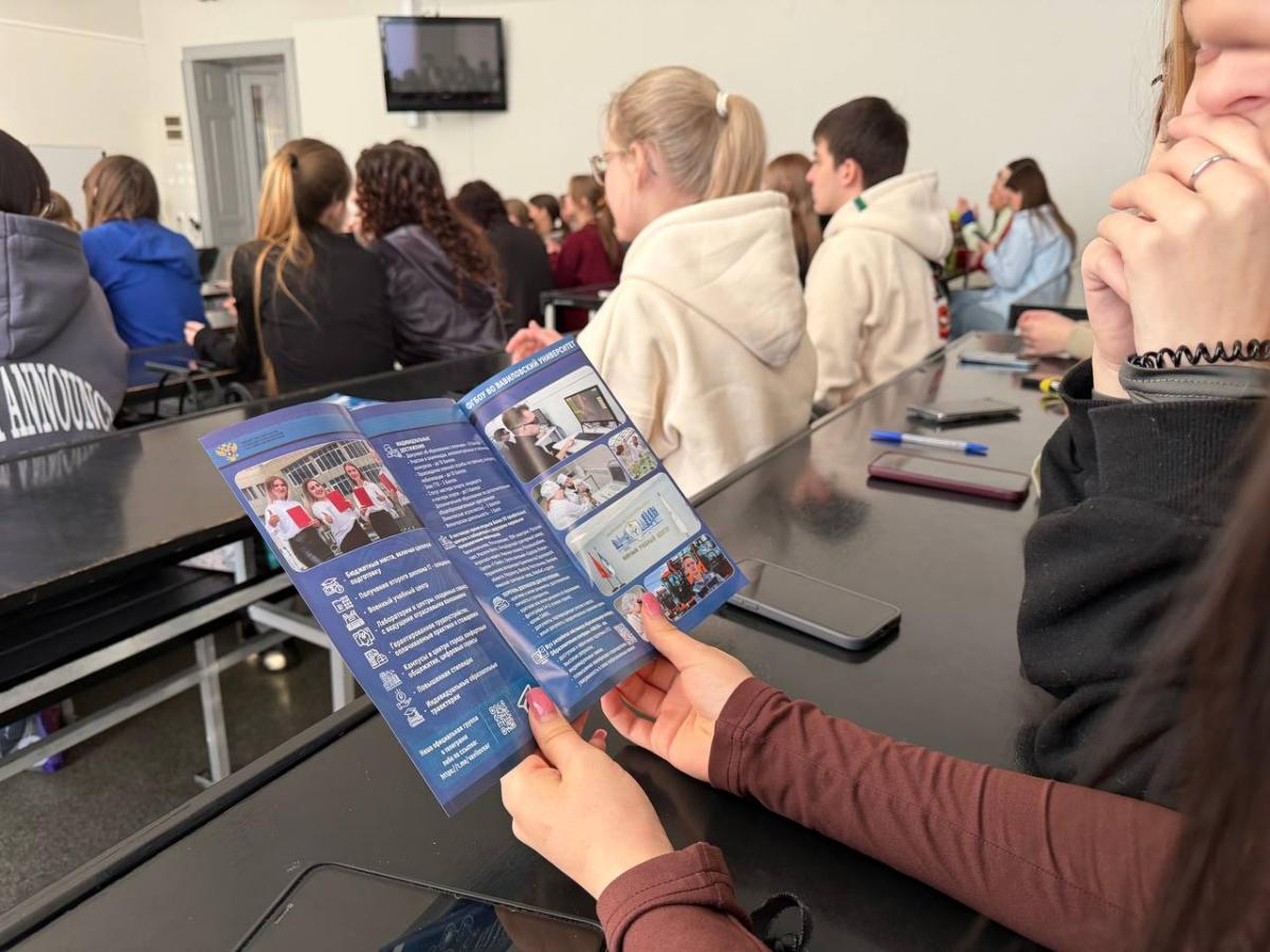 Профориентация кафедры Фото 2