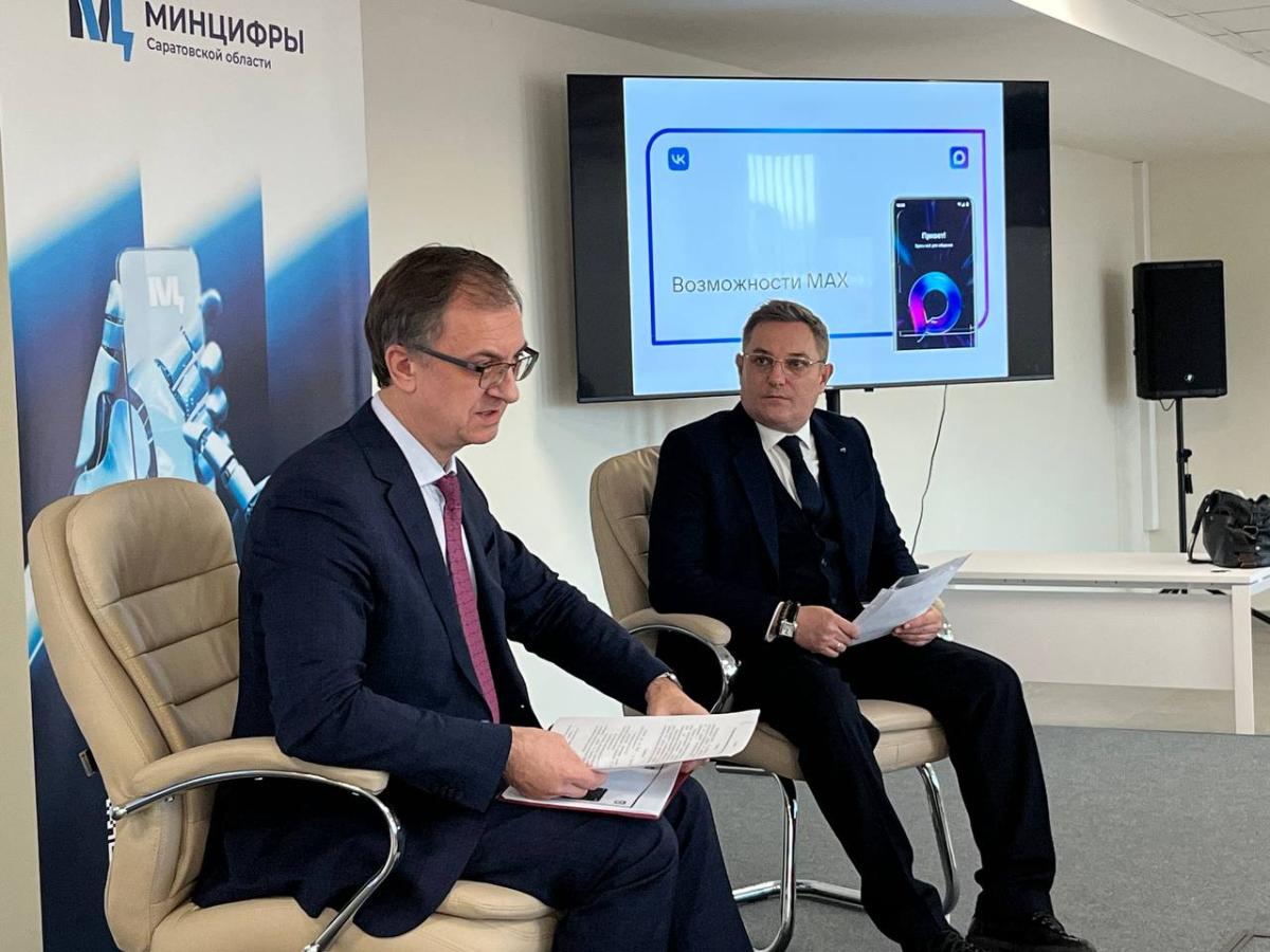 Проректор по учебной работе принял участие в заседании Общественного совета при Минцифры области Фото 1 Проректор по учебной работе принял участие в заседании Общественного совета при Минцифры области Фото 1