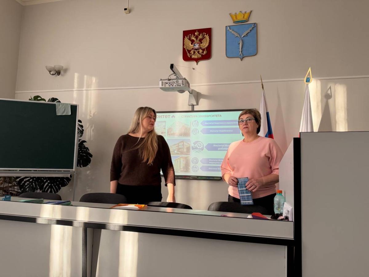 Проведена профориентация для абитуриентов Фото 1