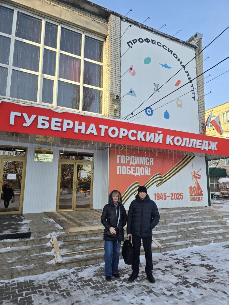 Профориентационная работа в ГАПОУ СО «Губернаторский колледж»