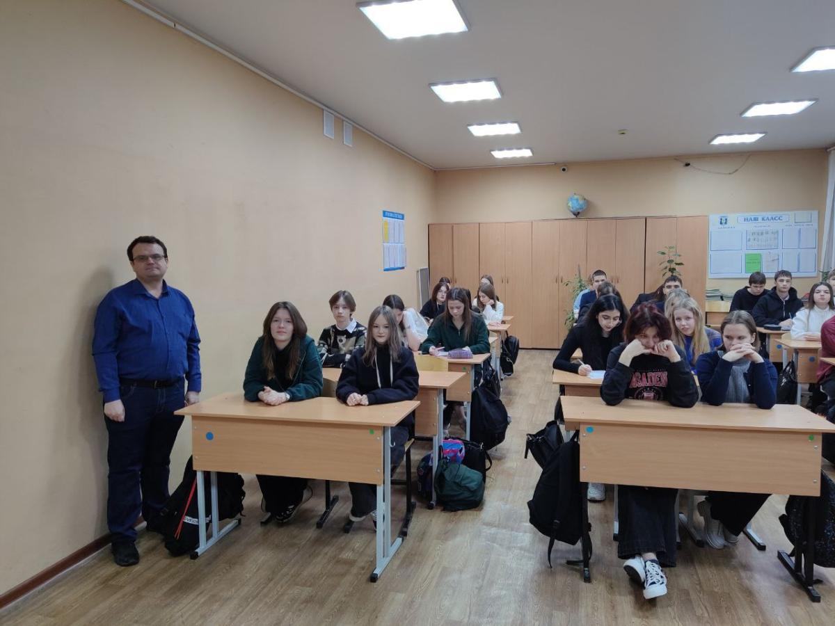 Профориентационное мероприятие в МОУ "Лицей № 50 "г. Саратова Фото 1