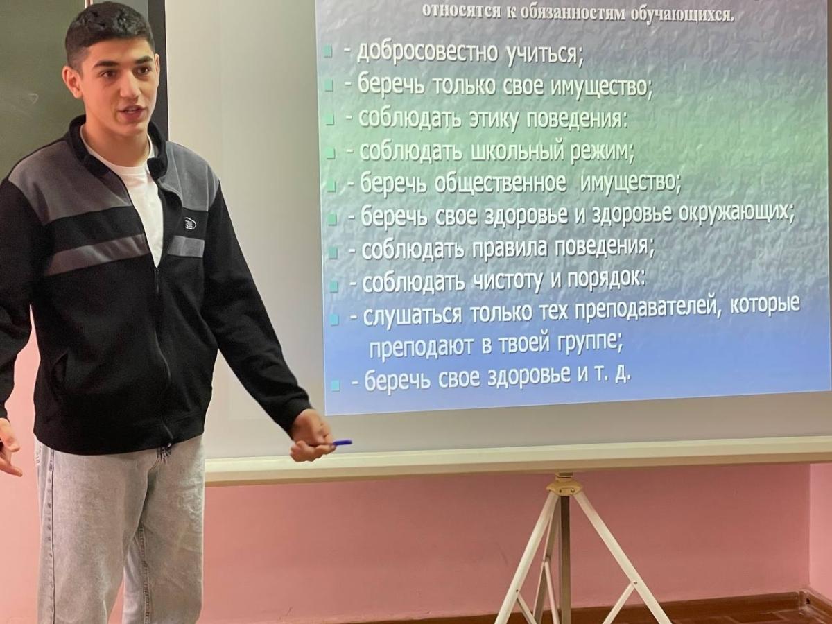 Викторина ко Дню Конституции РФ Фото 2