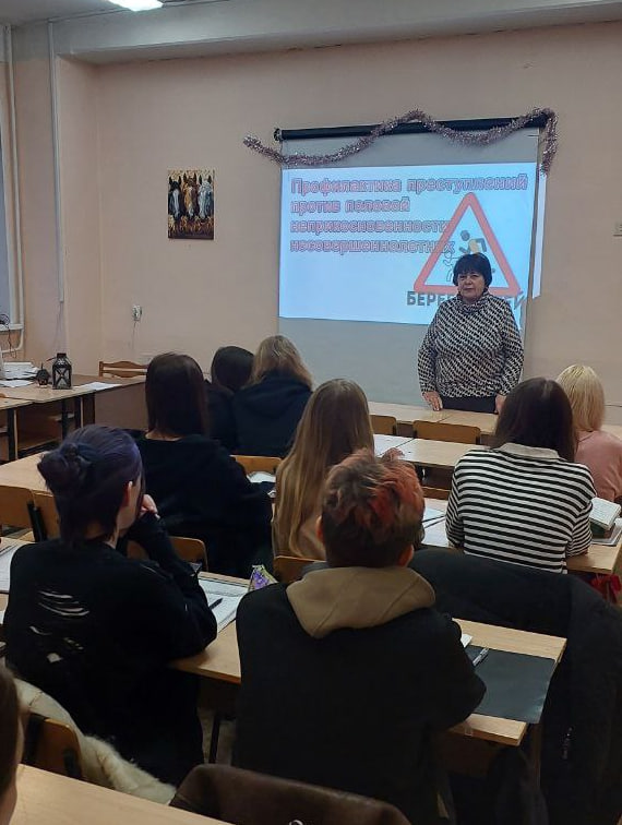 Единый день профилактики Фото 3