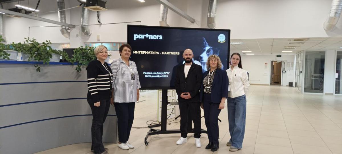 Профессор приняла участие в конференции практикующих ветеринарных врачей «Интернатура-Partners 2025»