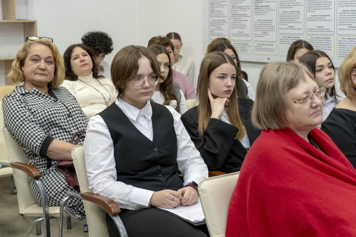 Подведены итоги очного этапа XII Региональной очно-заочной конференции «Земля и люди» Фото 5