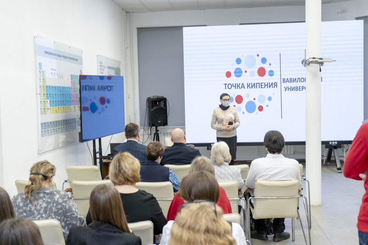 Подведены итоги очного этапа XII Региональной очно-заочной конференции «Земля и люди» Фото 6