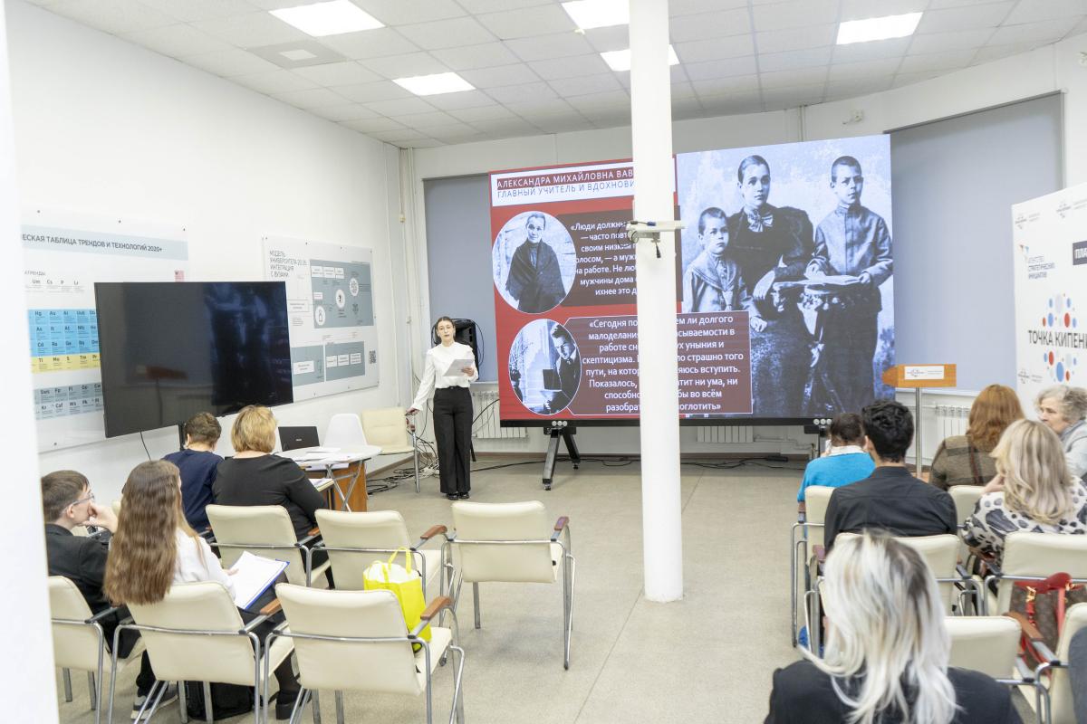 Подведены итоги очного этапа XII Региональной очно-заочной конференции «Земля и люди»