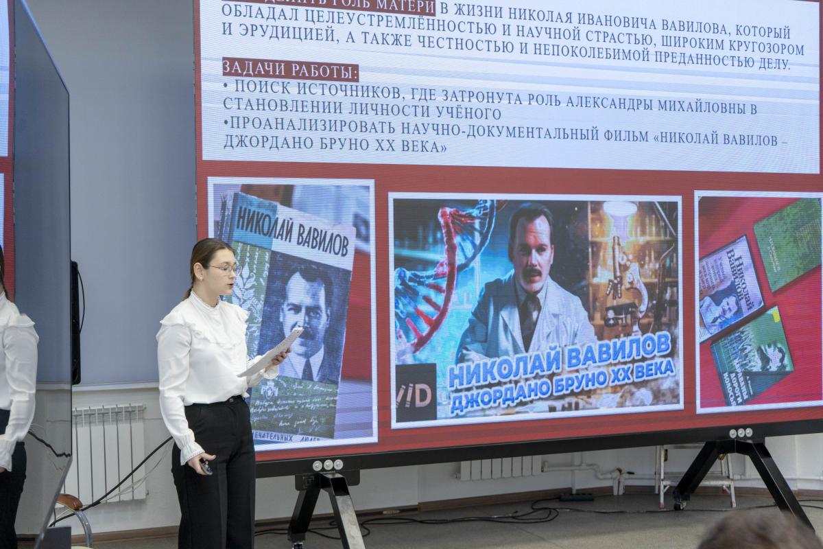 Подведены итоги очного этапа XII Региональной очно-заочной конференции «Земля и люди» Фото 12