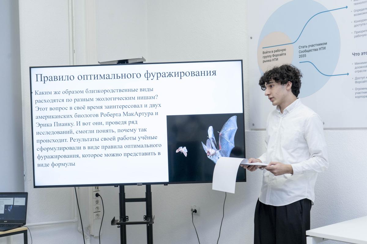 Подведены итоги очного этапа XII Региональной очно-заочной конференции «Земля и люди» Фото 14