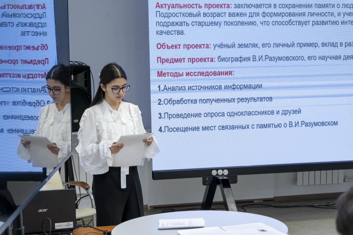 Подведены итоги очного этапа XII Региональной очно-заочной конференции «Земля и люди» Фото 15