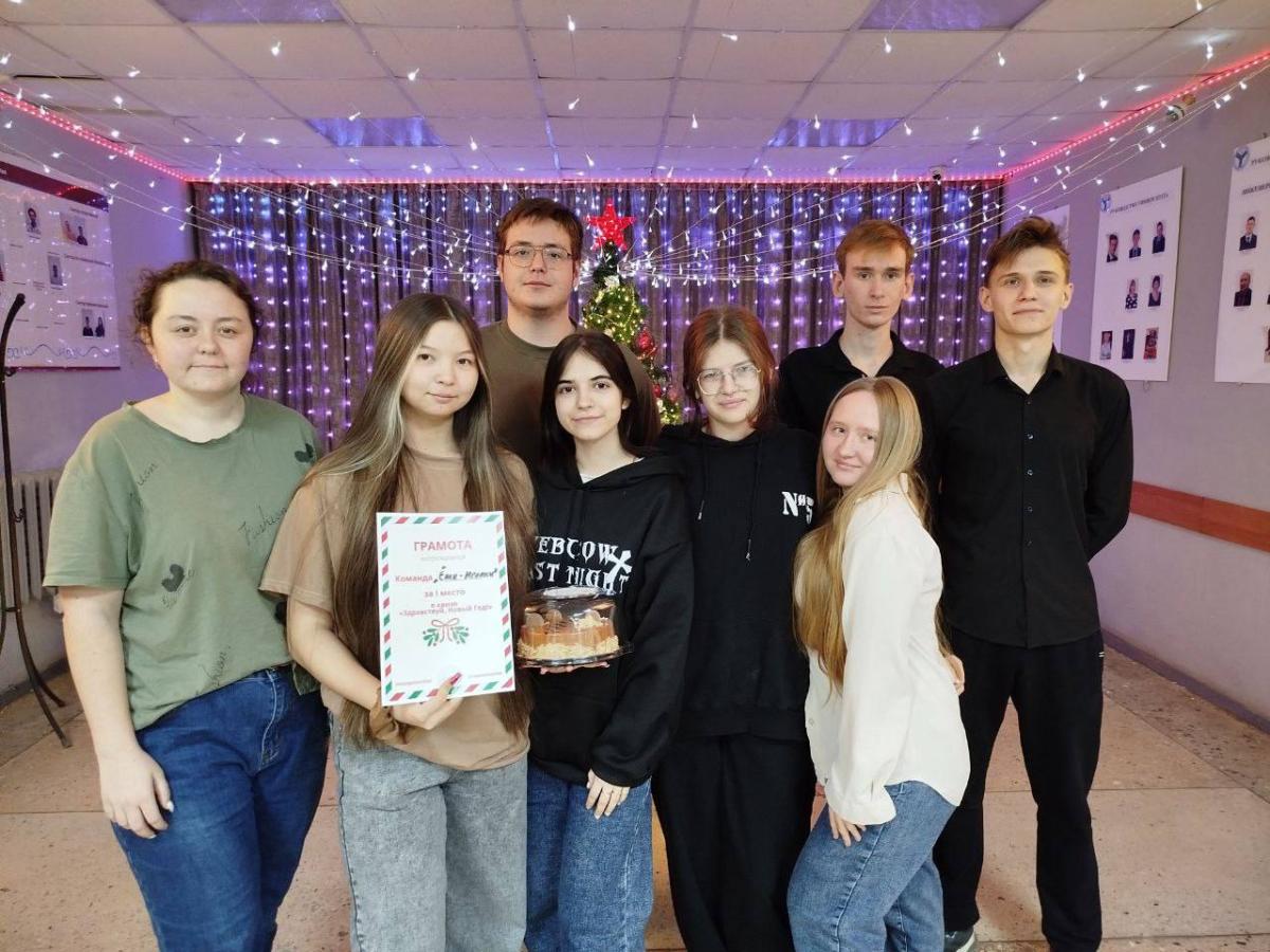 Новогодний квиз Фото 3