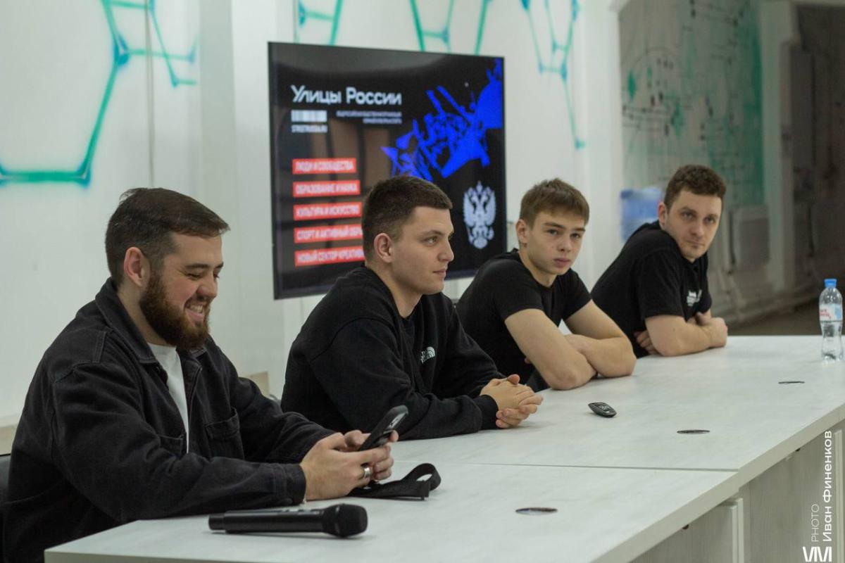 Диалог в рамках Всероссийского проекта «Улицы регионов» Фото 1