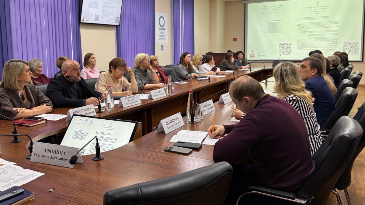 В Саратове обсудили стратегию развития сети профильных предпрофессиональных классов Фото 1