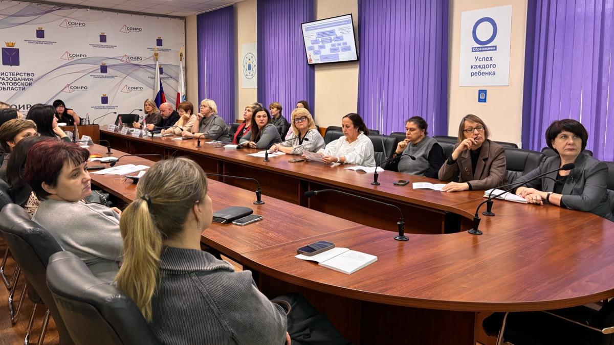 В Саратове обсудили стратегию развития сети профильных предпрофессиональных классов Фото 2