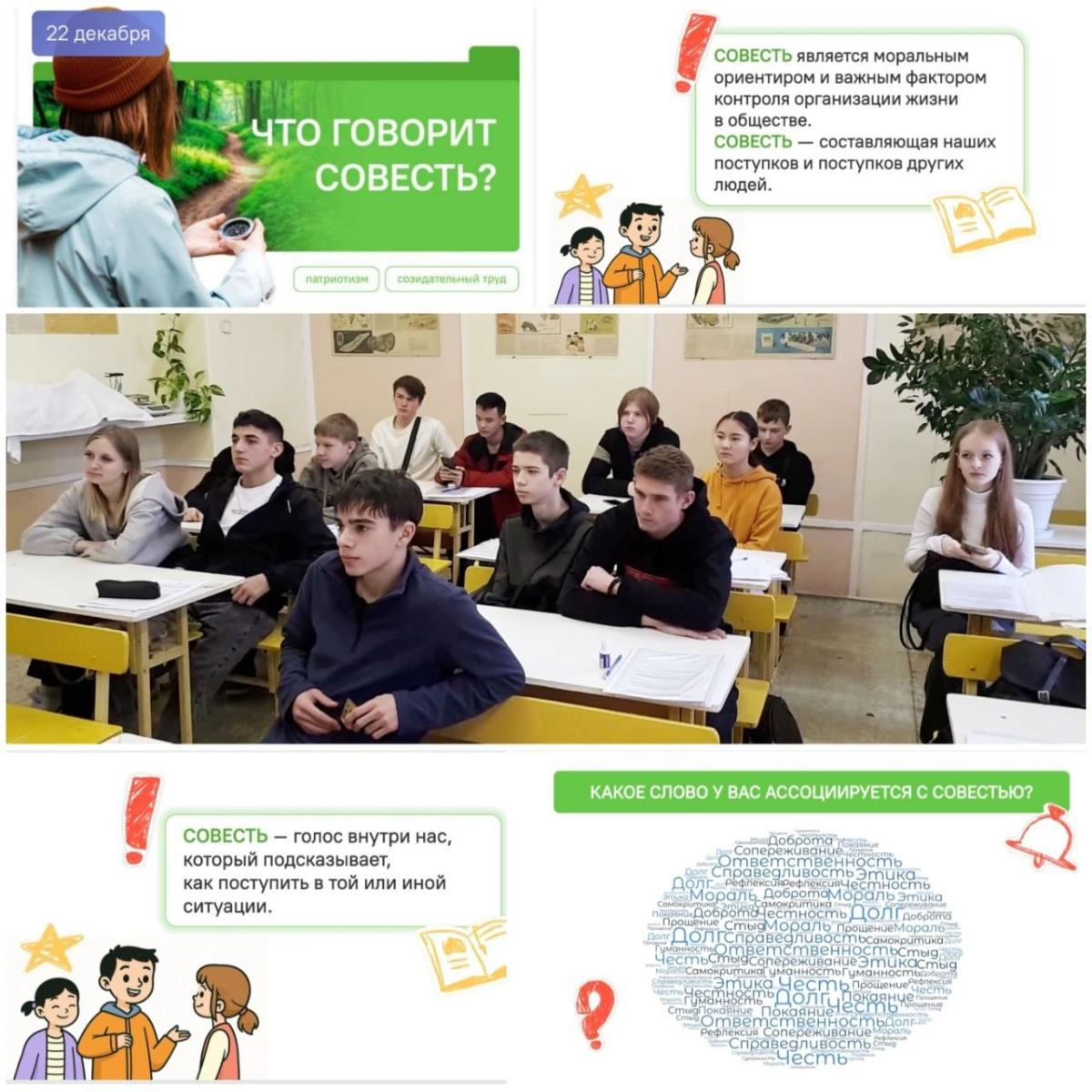 Утро понедельника начинается с линейки. Фото 1